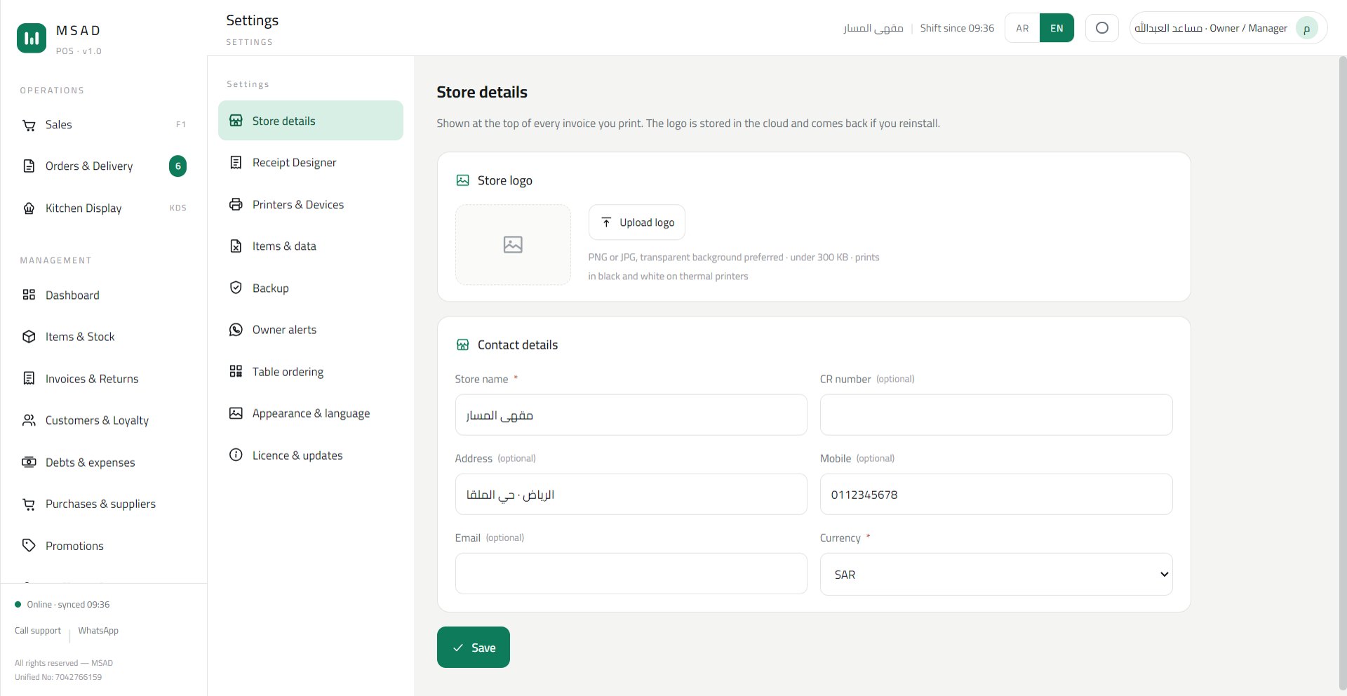 Settings & devices